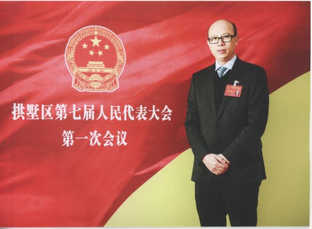 常泰董事长_泰昆董事长照片(3)